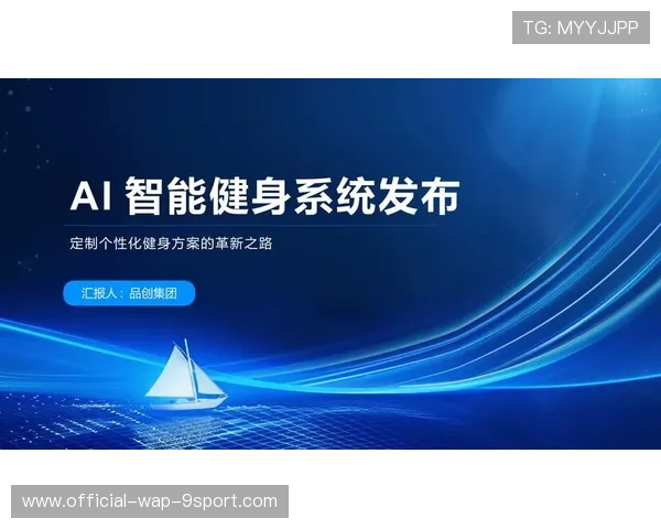 推动智能健身设备普及宣传的综合新闻内容系统，智能健身类产品